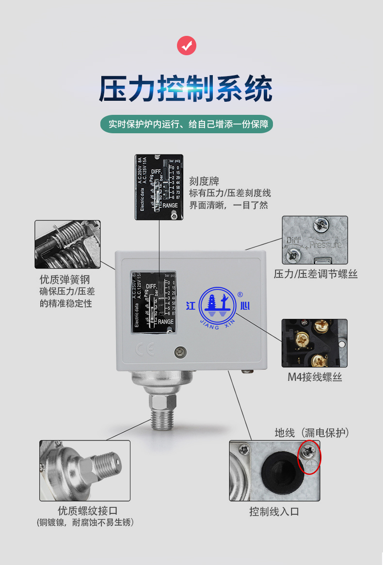 QX大功率蒸汽發(fā)生器詳情頁_13.jpg